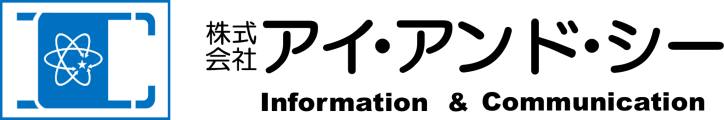 株式会社アイ・アンド・シー